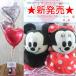  Mickey minnie . мешочек с камешками мягкая игрушка имеется ba Rune электро- . электро- . Disney Mickey minnie свадьба ba Rune день рождения подарок презентация праздник электро- празднование рождения ....