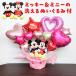 �o���[�� �d�� �~�b�L�[ �~�j�[ �ʂ������ �d�� �s���N �j�d �f�B�Y�j�[ Disney �a���� ������ �J�X�j�� ���\�� ������� �o���[���d�� 2555
