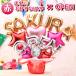 �g�ݍ��킹 6���� OPEN �o���[�� �J�X�j�� �J�Əj�� �J�@�j�� �I�[�v���L�O �I�[�v���j�� ���O���� �o���[���d�� �j�d ���j�� 2560 �֘A�摜2