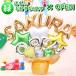 �g�ݍ��킹 6���� OPEN �o���[�� �J�X�j�� �J�Əj�� �J�@�j�� �I�[�v���L�O �I�[�v���j�� ���O���� �o���[���d�� �j�d ���j�� 2560 �֘A�摜3
