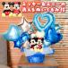�o���[���M�t�g �o���[���d�� �ʂ�����ݓd�� �f�B�Y�j�[ �~�b�L�[ �~�j�[ �a���� ������ �����j�� �J�X�j�� ���j�� �j�d ���\�� ������� �v���[���g 2563