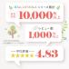 �o�Y�j�� ������^�I�� ���̎q �j�̎q ������� �K�[�[�^�I���P�b�g �K�[�[�P�b�g �o�X�^�I�� �����^�I�� ���{�� �g���v �n�J���b�J �����ƒ��X �֘A�摜1