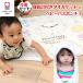 �g���v�K�[�[�P�b�g �x�r�[�o�X���[�u �Z�b�g �R�R�|���`�� �n�J���b�J �o�Y�j�� ���{�� �����^�I�� �o�X�^�I�� �M�t�g �k���̐X�ƊX