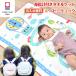 �g���v�K�[�[�P�b�g �x�r�[�����b�N �Z�b�g �n�J���b�J �ꏡ�� �o�Y�j�� ���{�� �����^�I�� �o�X�^�I�� �M�t�g ���̎q �j�̎q ��蕨�~�b�N�X