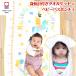 �g���v�K�[�[�P�b�g �x�r�[�o�X���[�u �Z�b�g �R�R�|���`�� �n�J���b�J �o�Y�j�� ���{�� �����^�I�� �o�X�^�I�� �M�t�g �A�j�}���T�[�J�X