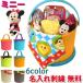  Minnie Mouse подгузники корзина празднование рождения подгузники кекс название inserting вышивка рама -roti полотенце игрушка Homme niuti сделано в Японии ведро Disney minnie 