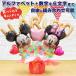 �~�b�L�[ �~�j�[ �o���[�� �L�����f�B �u�[�P �I�ׂ� �o���[���d�� �L�����f�B�[ ������ �a���� ���\�� �o�Y�j�� �J�X�j�� �f�B�Y�j�[ ���Əj�� ���w�j�� �j�d