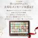 �`���R���[�g�d�� 40���� �o�����^�C���`���R 2024 �a�����v���[���g �����j�� �L�O�� ���� ������� ���� �ʔ��� ���j�� �M�t�g �j�d �������� �������� �֘A�摜3