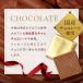 �`���R���[�g�d�� 40���� �o�����^�C���`���R 2024 �a�����v���[���g �����j�� �L�O�� ���� ������� ���� �ʔ��� ���j�� �M�t�g �j�d �������� �������� �֘A�摜5