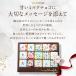�`���R���[�g�d�� 15���� �o�����^�C���`���R �a�����v���[���g �����j�� �L�O�� ���� ������� ���� �ʔ��� ������ ���j�� �M�t�g �j�d �֘A�摜3