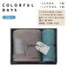 �����^�I�� COLORFUL DAYS �J���t���f�C�Y �^�I���M�t�g �o�X�^�I�� �n���h�^�I�� �����j�� �o�Y�j�� ���j�� ���� ���A ���j�� ���Ԃ� ���T�Ԃ� �֘A�摜2