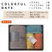 COLORFUL DAYS �J���t���f�C�Y �^�I���M�t�g �����^�I�� �o�X�^�I�� 1���E�t�F�C�X�^�I�� 2���E�n���h�^�I�� 1�� �����j�� �o�Y�j�� ���j�� ���j�� ���T�Ԃ� �֘A�摜2