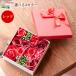 �\�[�v�t�����[ �{�b�N�X ���[�Y �{�b�N�X �t�����[�M�t�g �o�� ���� �t�����[�\�[�v �V���{���t�����[ �a���� �L�O�� �h�V�̓� �v���[���g �֘A�摜4