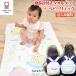 �g���v�K�[�[�P�b�g �x�r�[�����b�N �Z�b�g �n�J���b�J �ꏡ�� �o�Y�j�� ���{�� �����^�I�� �o�X�^�I�� �M�t�g ���̎q �j�̎q ������̉Ƒ�