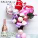 [ stand ba Rune ballet presentation ] celebration festival flower flower wheel stand ba Rune ba Rune stand put type ballet Dance presentation balloon