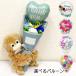 Baby Coco&amp;Natsu �ʂ������ �t�� �o���[�� �ԑ� �\�[�v�t�����[ �v���[���g �a���� ���\�� �o���G �s�A�m ������  �ԈȊO �v�`�M�t�g