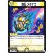 ǥ奨ޥ ƥ顡CDMRP-04ۡ58/93¥硼ޥɥ饴!!κۥ