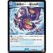 ǥ奨ޥ DMRP-05ۡϻΰ ԤʼΡC72/93ж !! 饴Go Fight!!