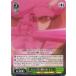 ヴァイスシュヴァルツ 【GGO】　ピンクに紛れる レン　S59-028　C　ソードアート・オンライン オルタナティブ ガンゲイル・オンライン