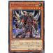 ͷ DP22 E-HERO إ롦ʡΡޥ롡JP018ǥ奨ꥹȥѥå -쥸ɥǥ奨ꥹ5-