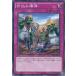 ͷŹơΡޥ롡SR04-JP038 STRUCTURE DECK R -äθư-