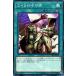 ͷ SR07 ߥθƤΡޥ롡JP028 STRUCTURE DECK ǥåȥ
