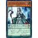 ͷ SR08 ޥ롦֥Ρޥ롡JP012STRUCTURE DECK Rɡ֡ޥ