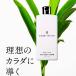 バンビミルク ボディクリーム 温感 ダイエット マッサージオイル 保湿 バンビウォーター むくみ 脂肪 お腹 二の腕 秋