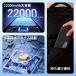 ���o�C���o�b�e���[ ��e�� ���^ 22000mAh �y�� 2.4A�}���[�d 3�䓯���[�d �@�������� iPhone17�Ή� �c�ʕ\�� �g�уo�b�e���[ PSE�F�� SHRATCH ��d�΍� �֘A�摜1
