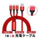 * two point eyes 300 jpy OFF* domestic immediate payment one person sama one piece limitation data cable 3in1 sudden speed charge Android type-c iPhone durability DC charge nylon 3.. connector charger 