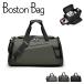 [1 пункт тоже 10%OFF] сумка "Boston bag" складной машина внутри принесенный бизнес вода влажный разделение сумка большая вместимость командировка для сумка путешествие для сумка портфель Jim сумка обувь место хранения 