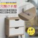 [ 2 пункт глаз 200 иен OFF]4 комплект комплект мебель переворачивание предотвращение мебель фиксация для ребенок защита младенец безопасность L type сверление не необходимо мощный наклейка фиксация мебель земля . предотвращение бедствий предотвращение бедствий товары установка анимация есть 