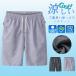 [26 to day!2 point eyes 200 jpy OFF] hour limitation price shorts short pants lady's short bread men's cargo shorts sea bread lady's Short Jim 