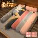  Dakimakura симпатичный игрушка детский .... товар анимация есть животное большой симпатичный мягкая игрушка .....