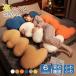 * ограничение купон есть * Dakimakura ..... мягкая игрушка подушка корпус pillow ... подушка днем .... кормление подушка пара подушка 