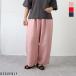 [ весна лето item 15% off распродажа ]HEAVENLY (hebn Lee ) heavy linen широкий легкий брюки [2026 весна лето ]
