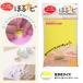 SEED �ق�i�r A6 -2 �͂����T�C�Y KH-HN1A �^�\�w�F�C�G���[�A���n�w�F�z���C�g�^�{�̃T�C�Y�F100�~148�~10.7mm�^�g���[�V���O�y�[�p�[�A�}�ėp���t