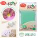 SEED �ق�i�r A7-2 �͂���1/2�T�C�Y �^�\�w�F�O���[���A���n�w�F�z���C�g�^�{�̃T�C�Y�F74�~100�~10.7mm�^�}�ėp���t