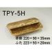 �ݤ��� �����ƴ� ��̳�� �������� ����ץ쥹�ƴ� TPY-5H
