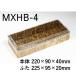 ƴ ȤΤ   Žϥ֥å BOX MXHB-4  դ