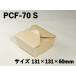 եBOX PCF-70S ܥå 