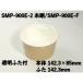 Ǯ ܥ ƴ SMP-900E-2 ̤ SMP-900E-F
