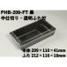PHB-209-FT  ϤȢ  (20911041mm Ʃդ ڤ  BOX ƥ  ȤΤ ̳   ե ɤ䤭 ޤ󤸤夦 