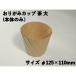 ƥ  ǥ ꤬ߥå  ΤΤ ں 餢 ޥե ѥ ѥ ɥ饤졼 ⥳  ȤΤ  