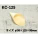 ⤭  ۻ ں åɥ KC-125