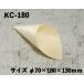 ⤭  ۻ ں åɥ KC-180