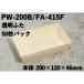 ƴ ȤΤ ݥץ饦åƴ PW-200B FA-415F Ʃդ 50ĥѥå