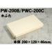 ƴ ȤΤ ݥץ饦åƴ PW-200B PWC-200C ڤդ