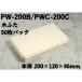 ƴ ȤΤ ݥץ饦åƴ PW-200B PWC-200C ڤդ 50ѥå