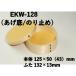  ä ƴ EKW-128 Τߤ ʥ  ľ128⤵50mmեľ132⤵13mm